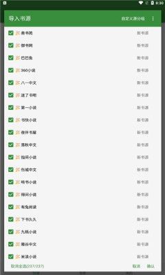 书友畅读app安卓版