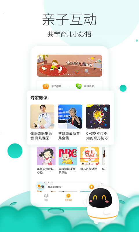 阿尔法蛋