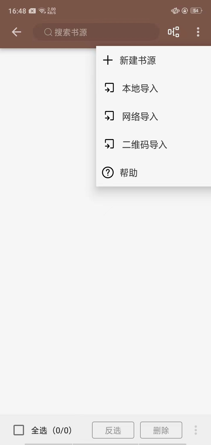 酷安阅读