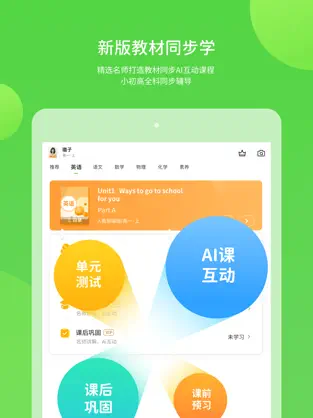 鲁教学习
