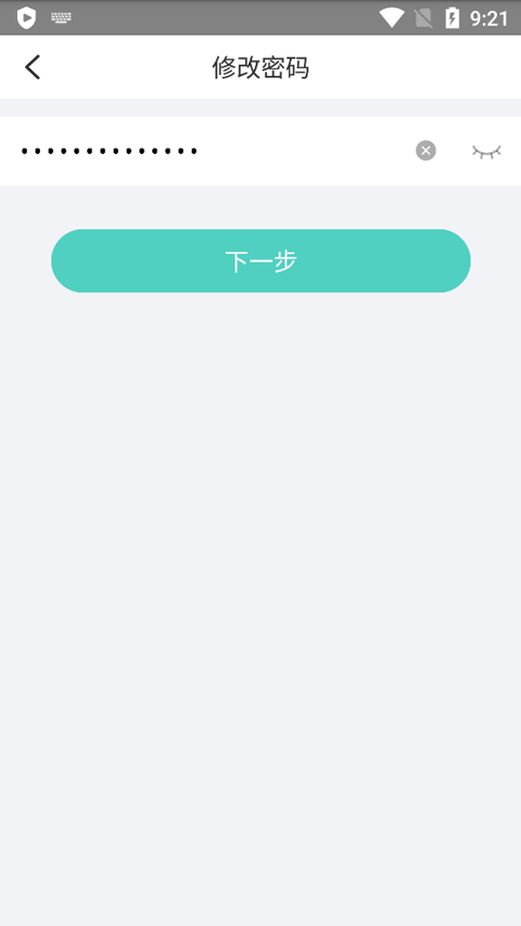 宇视云