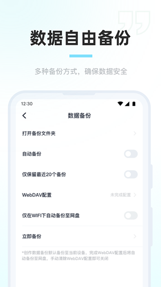 百灵创作