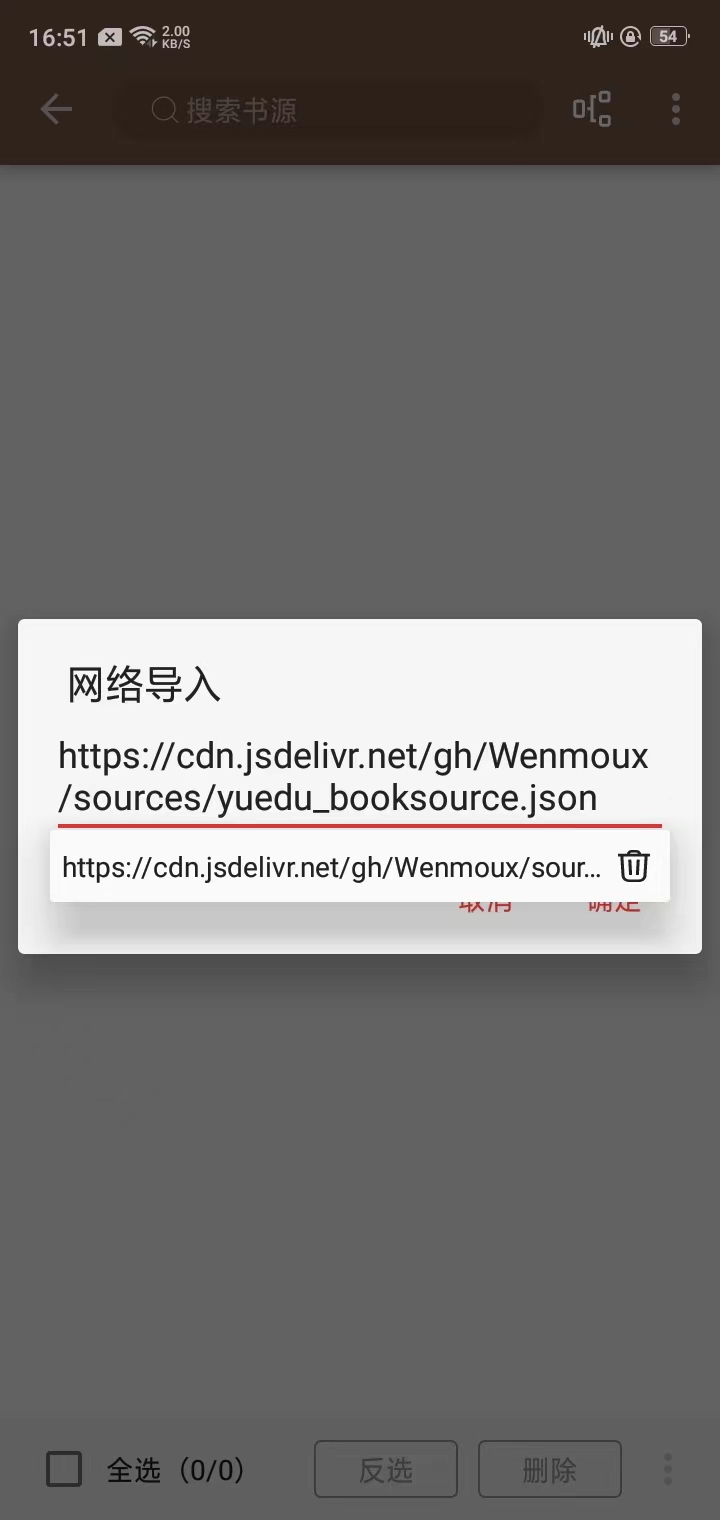 酷安阅读