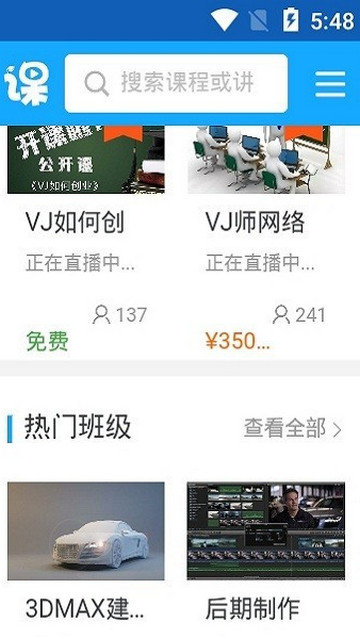 vj师网