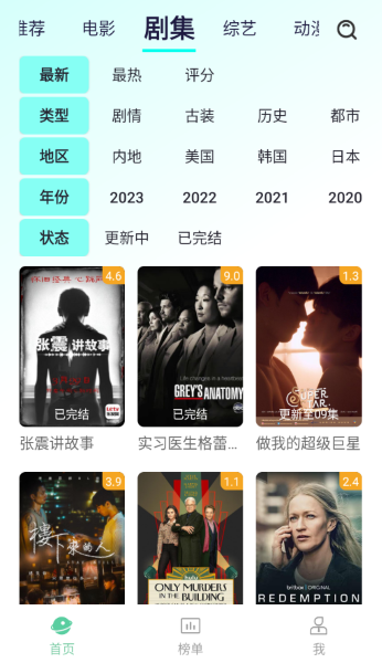 牛牛视频2024
