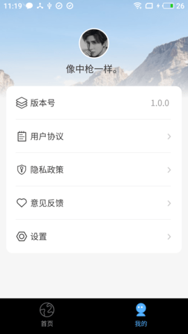 多多免费短剧APP官方版