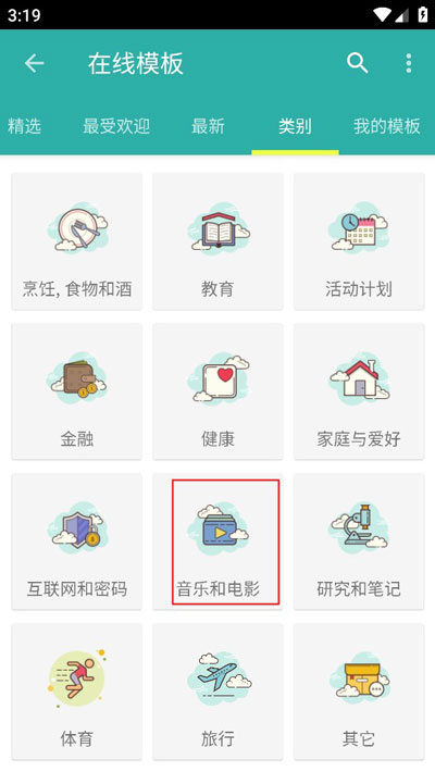 memento database
