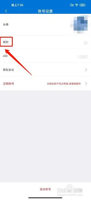 搜题宝