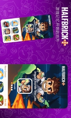 疯狂喷气机实验室