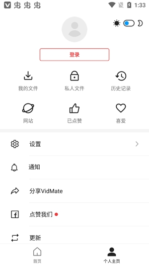 vidmate旧版本
