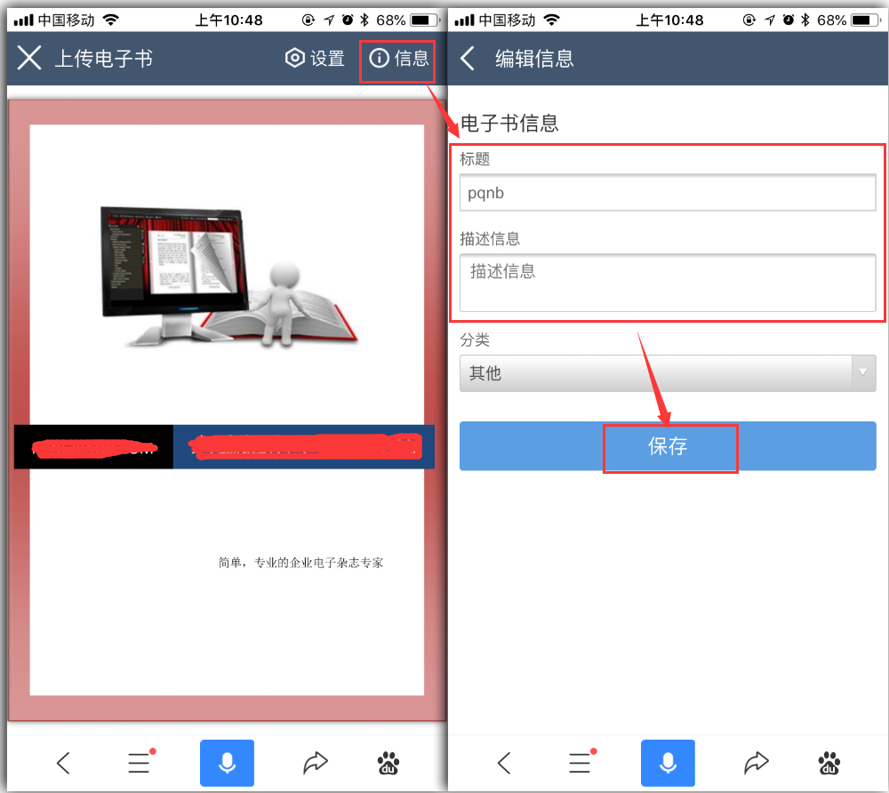 云展网