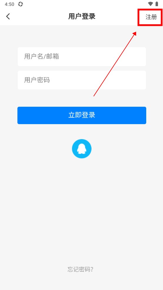 铭程社区