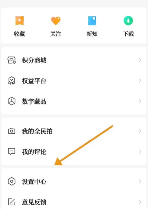 新华社