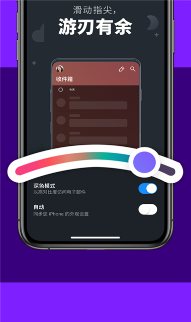 Yahoo邮箱