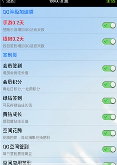 巅峰q神