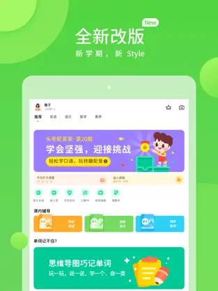 鲁教学习