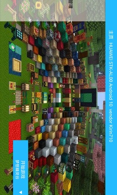 我的世界神奇宝贝朱紫2025