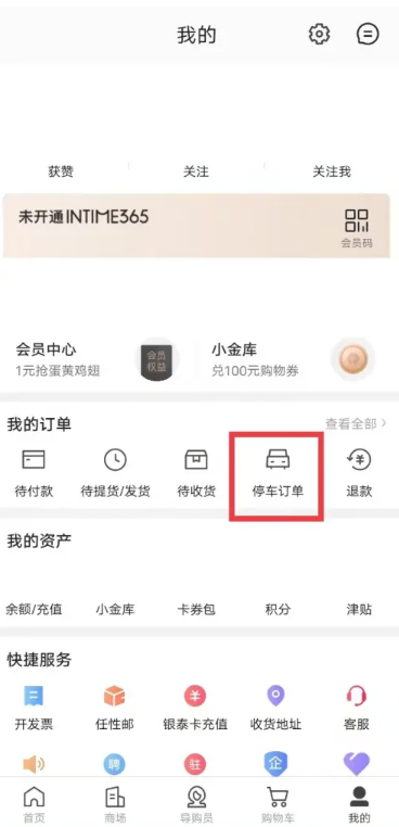喵街2024