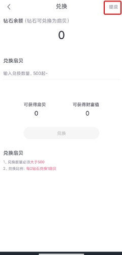 新漂流瓶
