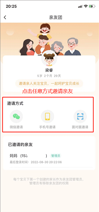 掌心宝贝
