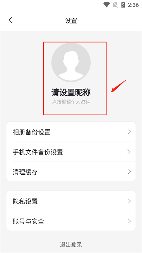 应用信息查看器