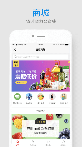 易家人最新版