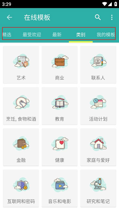 memento database