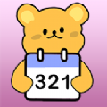 倒数321