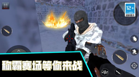 火线战王者游戏手机版