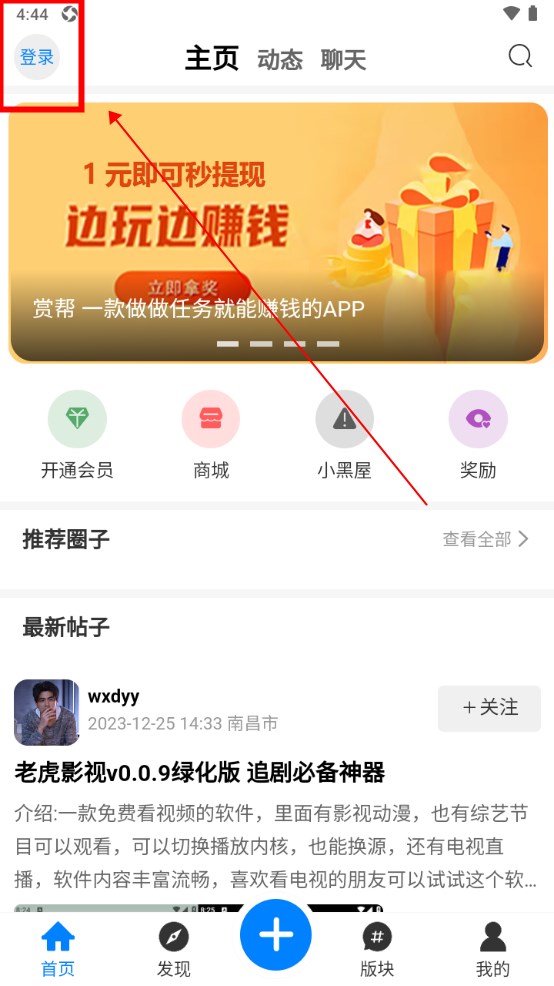 铭程社区