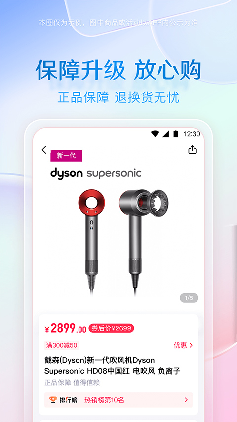小象优品2024