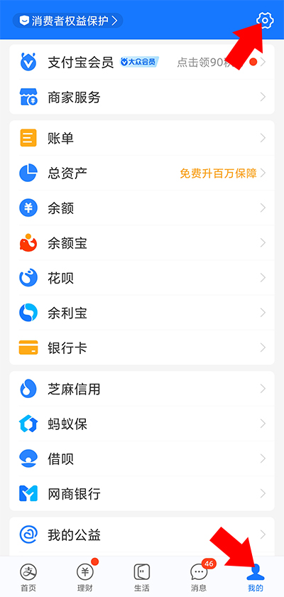 菜鸟裹裹