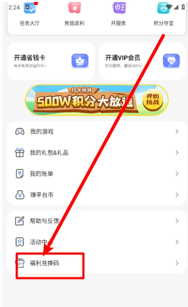 早游戏