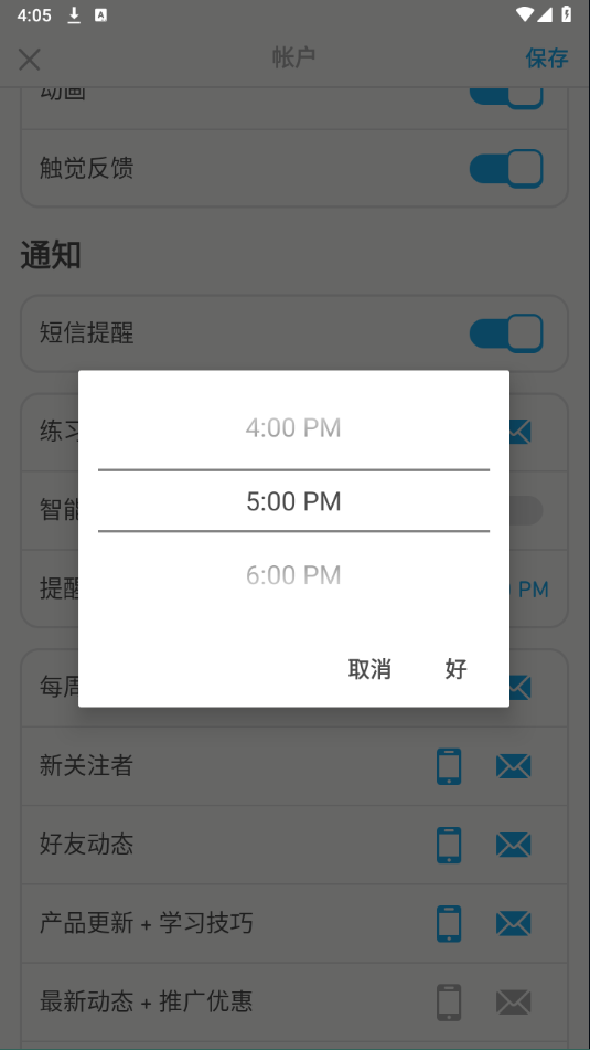 多邻国考试