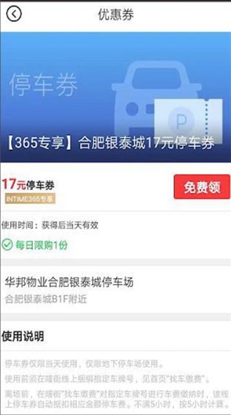 喵街2024