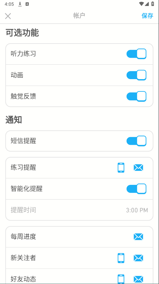 多邻国考试
