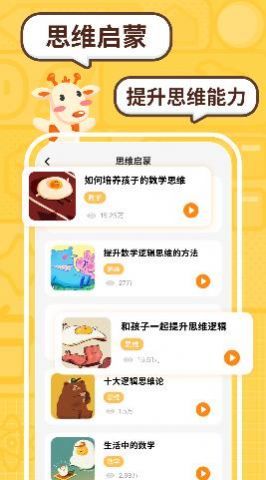 趣味校园