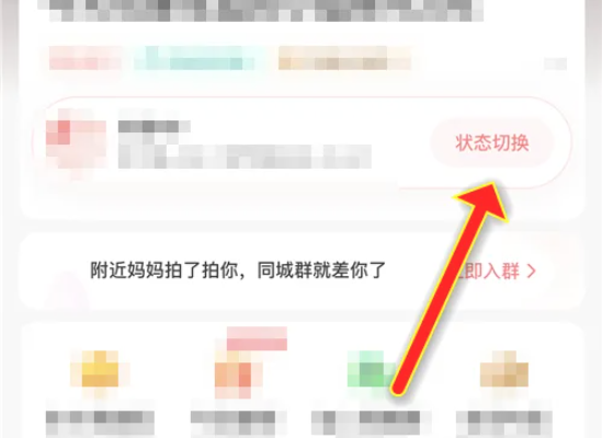 宝宝树孕育2023
