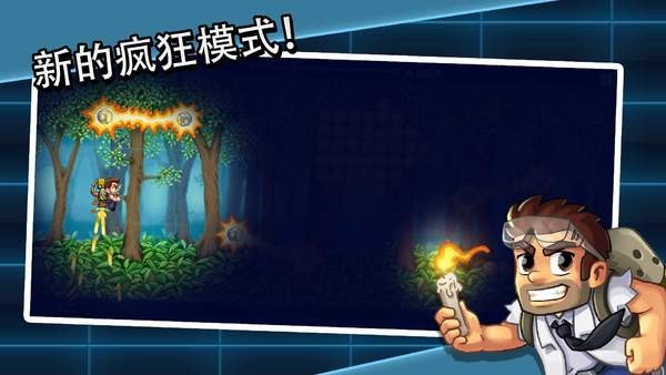 疯狂喷气机实验室