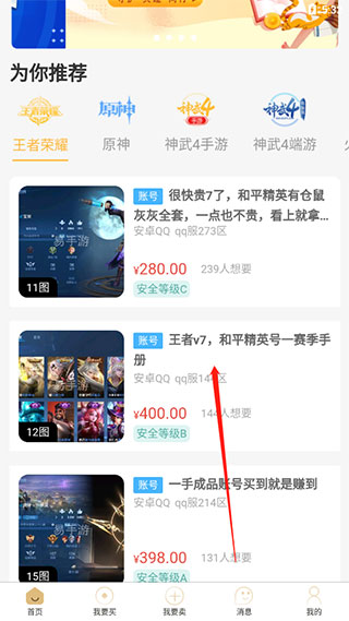 易手游