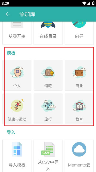 memento database