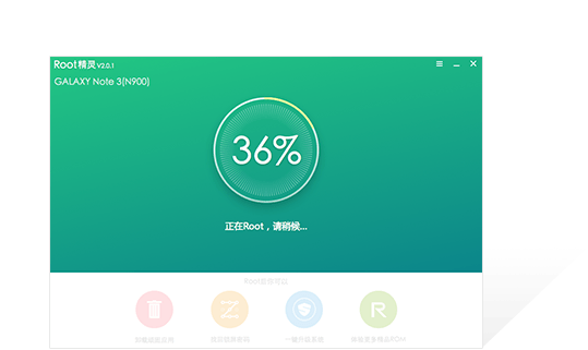 root精灵