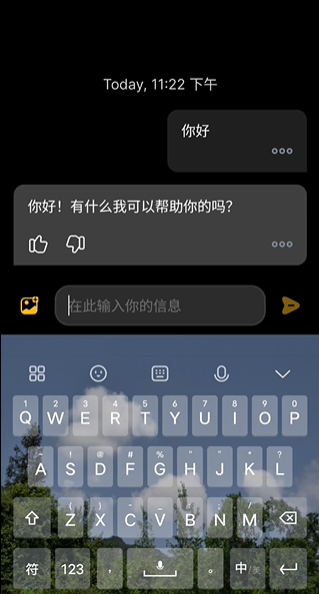 Apo AI