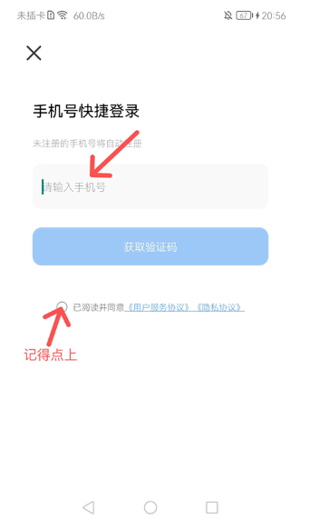 微泡泡