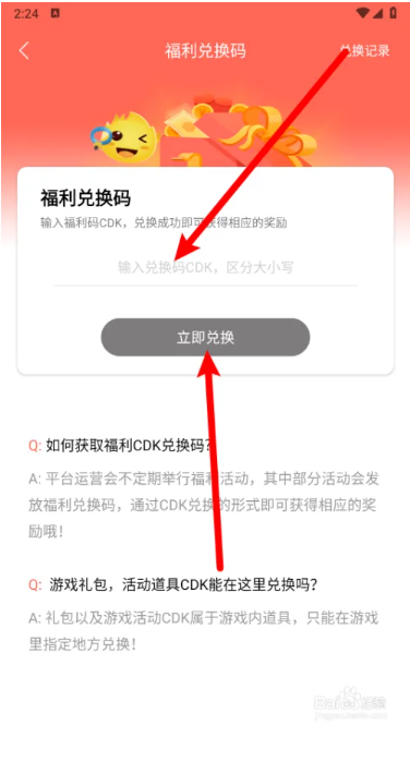 早游戏