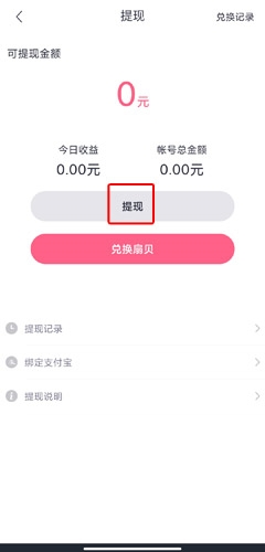 新漂流瓶