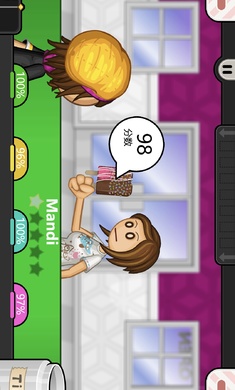 老爹冰棒店汉化版