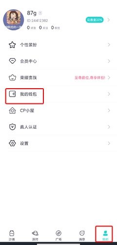 新漂流瓶