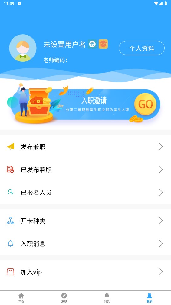 小米文件管理