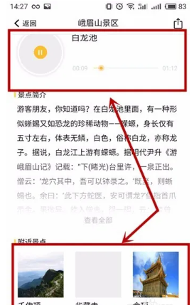 驴迹导游